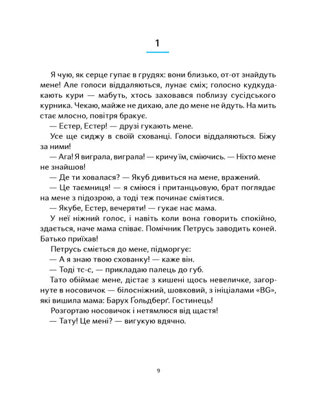 Wir leben am Rande eines Vulkans